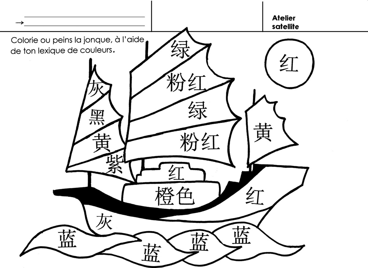 coloriage a imprimer ecole maternelle